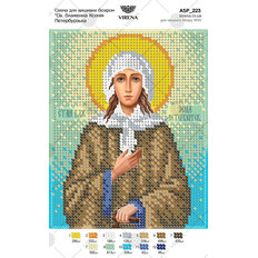 изображение: икона, вышитая бисером, Св. Мца. Ксения изображение: икона, вышитая бисером, Св. Мца. Ксения