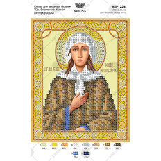 изображение: икона, вышитая бисером, Св. Мца. Ксения изображение: икона, вышитая бисером, Св. Мца. Ксения