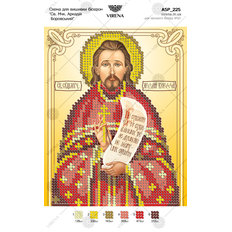 изображение: икона для вышивки бисером Св. Мч. Аркадий Боровской изображение: икона для вышивки бисером Св. Мч. Аркадий Боровской