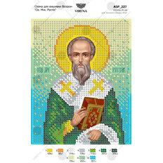 изображение: икона для вышивки бисером Св. Мч. Рустик изображение: икона для вышивки бисером Св. Мч. Рустик