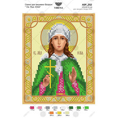изображение: икона, вышитая бисером, Св. Мца. Юлия