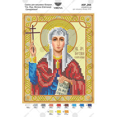 изображение: икона, вышитая бисером, Св. Мца. Фотина (Светлана) Самаряниня