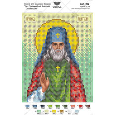 изображение: икона для вышивки бисером Св. Преподобный Анатолий Оптинский