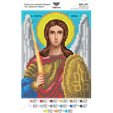 изображение: икона для вышивки бисером Св. Архангел Михаил