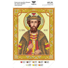 изображение: икона для вышивки бисером Св. Князь Михаил Черниговский