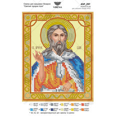 изображение: икона для вышивки бисером Святой пророк Илья