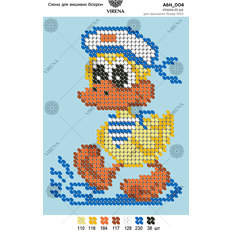 фото: картина, вышитая бисером, Утёнок