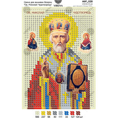 изображение: икона, вышитая бисером, Св. Николай Чудотворец