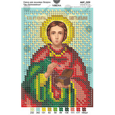 изображение: икона, вышитая бисером, Св. Пантелеймон Целитель
