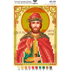 изображение: икона, вышитая бисером, Св. Князь Дмитрий Донской