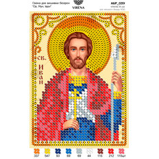 изображение: икона, вышитая бисером, Св. Мч. Иоанн