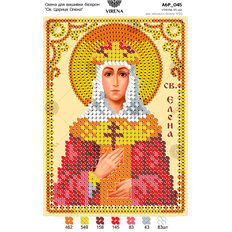 изображение: икона, вышитая бисером, Св. Царица Елена