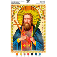 изображение: икона, вышитая бисером, Св. Мч. Лукиан Киево-Печерский