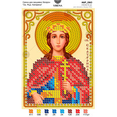 изображение: икона, вышитая бисером, Св. Мца. Катерина