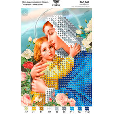 изображение: картина, вышитая бисером, Мадонна с младенцем