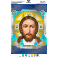 изображение: икона, вышитая бисером, Нерукотворный образ Иисуса Христа