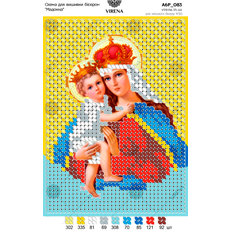 изображение: картина, вышитая бисером, Мадонна