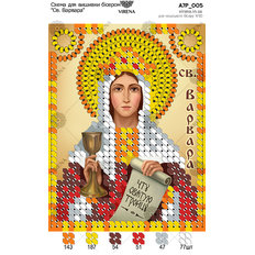 изображение: икона, вышитая бисером, Св. Варвара