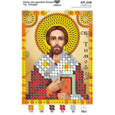 изображение: икона, вышитая бисером, Св. Тимофей