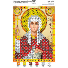 изображение: икона, вышитая бисером, Св. Фотина (Светлана)