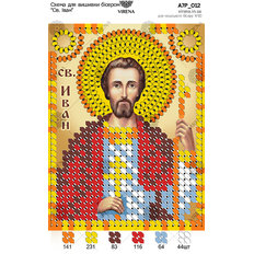 изображение: икона, вышитая бисером, Св. Иоанн