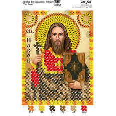 изображение: икона, вышитая бисером, Св. Яков