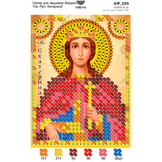 изображение: икона, вышитая бисером, Св. Мученица Катерина