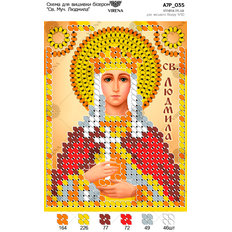 изображение: икона, вышитая бисером, Св. Мученица Людмила