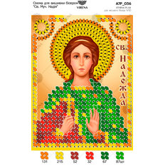 изображение: икона, вышитая бисером, Св. Мученица Надежда