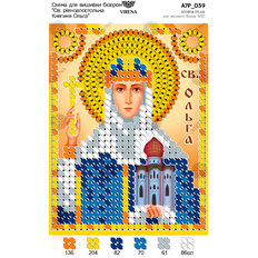 изображение: икона, вышитая бисером, Св. Равноапостольная Княгиня Ольга