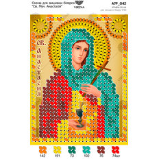 изображение: икона, вышитая бисером, Св. Мца. Анастасия