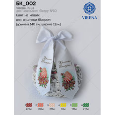 фото: пасхальный бант для вышивания бисером, Красное пасхальное яйцо