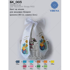 фото: пасхальный бант для вышивания бисером, Птенец