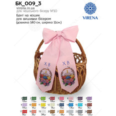 фото: пасхальный бант для вышивания бисером, Пасхальная корзина