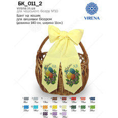 фото: пасхальный бант для вышивания бисером, Пасхальный натюрморт