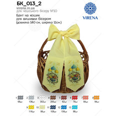 фото: пасхальный бант для вышивания бисером, Пасхальный натюрморт