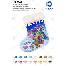 фото: подарочный сапожок для вышивки бисером фото: подарочный сапожок для вышивки бисером