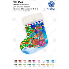 фото: подарочный сапожок для вышивки бисером фото: подарочный сапожок для вышивки бисером