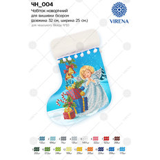 фото: подарочный сапожок для вышивки бисером фото: подарочный сапожок для вышивки бисером