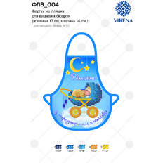 фото: фартук на бутылку с вышивкой бисером фото: фартук на бутылку с вышивкой бисером