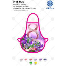 фото: фартук на бутылку с вышивкой бисером фото: фартук на бутылку с вышивкой бисером