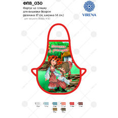 фото: фартук на бутылку с вышивкой бисером фото: фартук на бутылку с вышивкой бисером