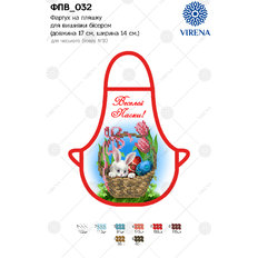 фото: фартук на бутылку с вышивкой бисером фото: фартук на бутылку с вышивкой бисером