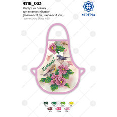 фото: фартук на бутылку с вышивкой бисером фото: фартук на бутылку с вышивкой бисером