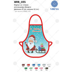 фото: фартук на бутылку с вышивкой бисером фото: фартук на бутылку с вышивкой бисером