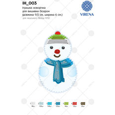 фото: сшитая ёлочная игрушка с вышивкой бисером фото: сшитая ёлочная игрушка с вышивкой бисером