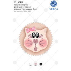 фото: сшитая ёлочная игрушка с вышивкой бисером фото: сшитая ёлочная игрушка с вышивкой бисером