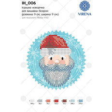 фото: сшитая ёлочная игрушка с вышивкой бисером фото: сшитая ёлочная игрушка с вышивкой бисером