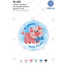 фото: сшитая ёлочная игрушка с вышивкой бисером