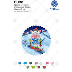 фото: сшитая ёлочная игрушка с вышивкой бисером